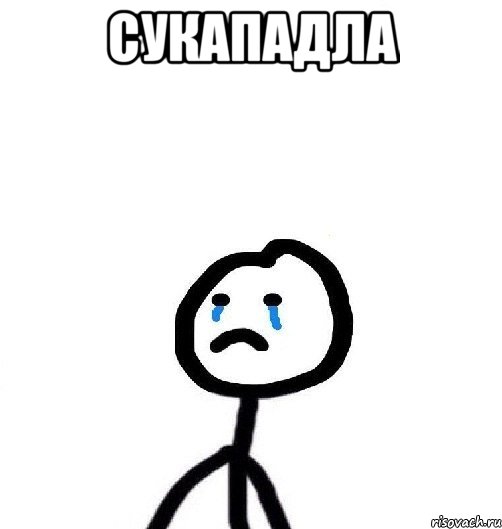 Сукападла 