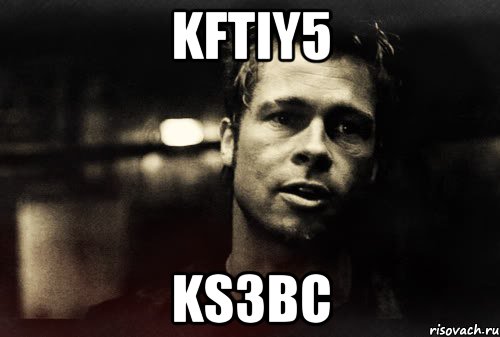 kftiY5 kS3bc, Мем Тайлер