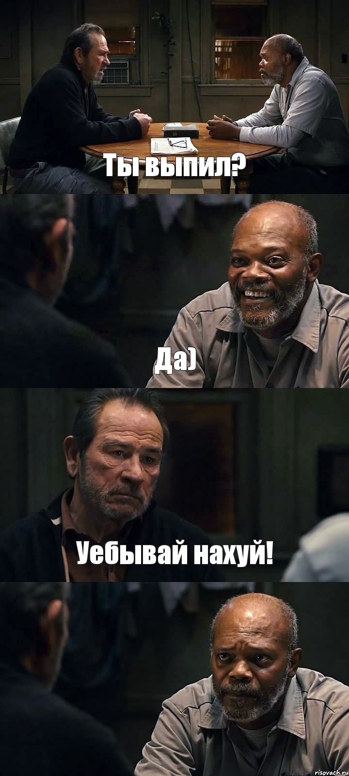 Ты выпил? Да) Уебывай нахуй! , Комикс The Sunset Limited