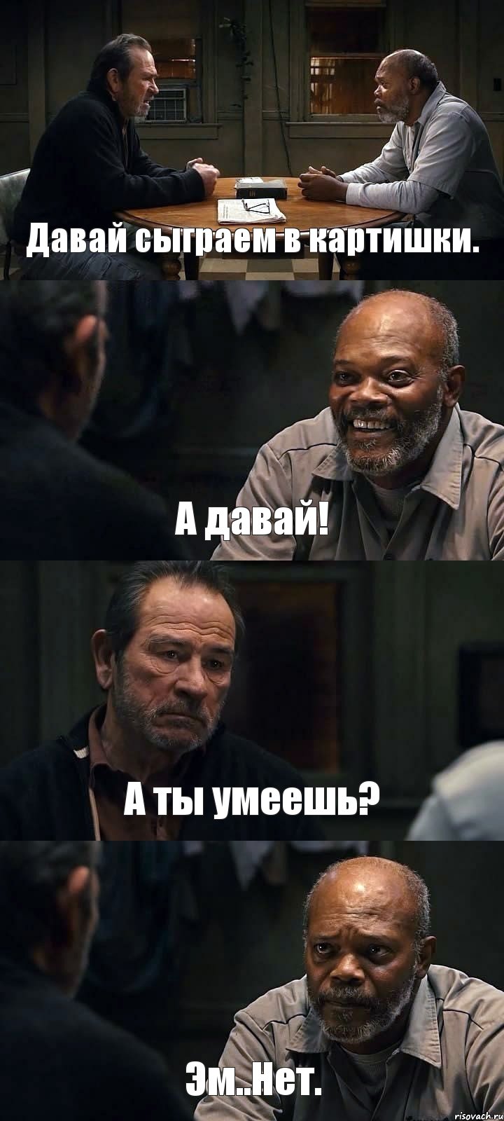 Давай сыграем в картишки. А давай! А ты умеешь? Эм..Нет., Комикс The Sunset Limited