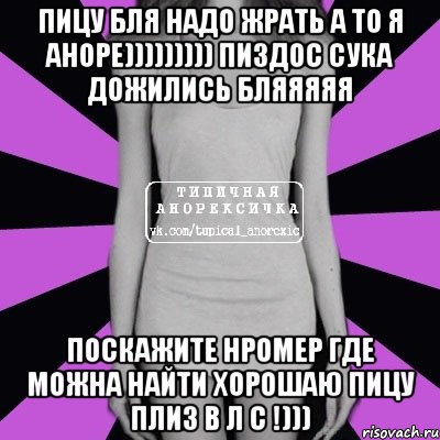 бля где гранату найти?