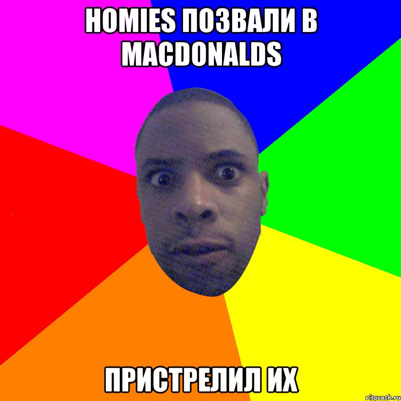 Homies позвали в MacDonalds Пристрелил их, Мем  Типичный Негр