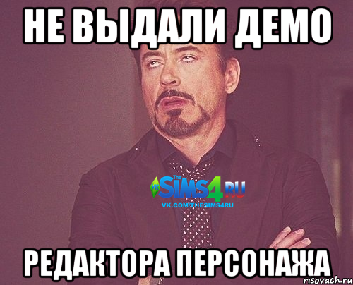 НЕ ВЫДАЛИ ДЕМО РЕДАКТОРА ПЕРСОНАЖА