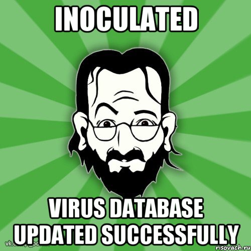 Inoculated Virus database updated successfully