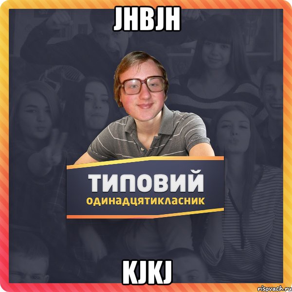 jhbjh kjkj