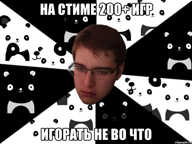 на стиме 200+ игр игорать не во что