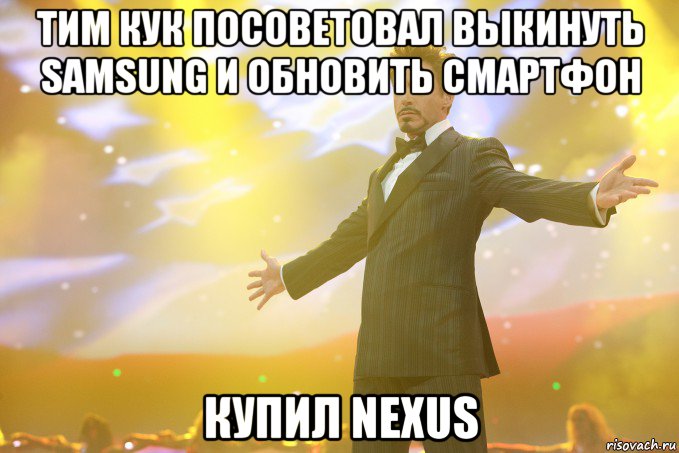 Тим Кук посоветовал выкинуть Samsung и обновить смартфон Купил Nexus