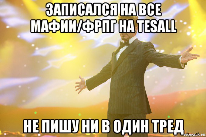 записался на все мафии/фрпг на tesall не пишу ни в один тред