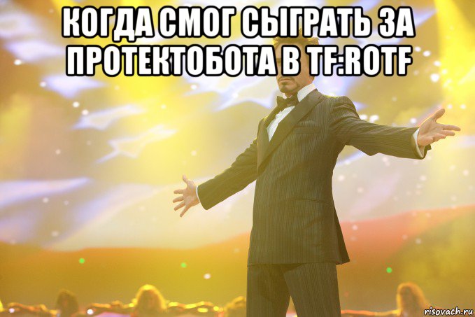 Когда смог сыграть за протектобота в TF:ROTF 