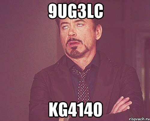 9UG3lC kG414o, Мем твое выражение лица