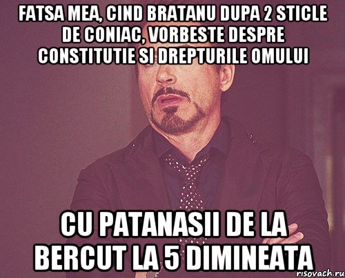 fatsa mea, cind bratanu dupa 2 sticle de coniac, vorbeste despre constitutie si drepturile omului cu patanasii de la bercut la 5 dimineata, Мем твое выражение лица