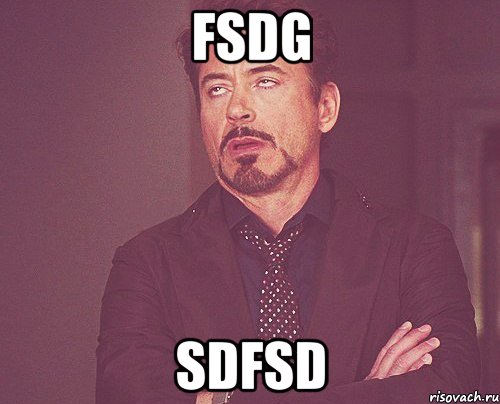 Fsdg sdfsd, Мем твое выражение лица