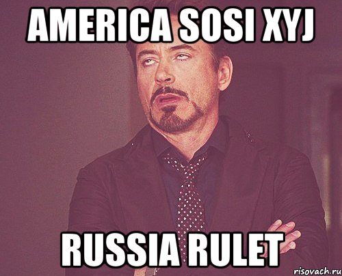 AMERICA SOSI XYJ RUSSIA RULET, Мем твое выражение лица