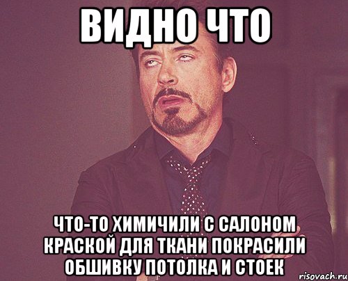 Моё выражение лица, Когда мне говорят посмотри аниме, Мем твое выражение лица