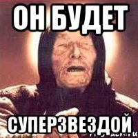 Он будет Суперзвездой, Мем Ванга (цвет)