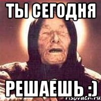 Ты сегодня Решаешь :), Мем Ванга (цвет)