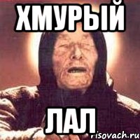 хмурый лал, Мем Ванга (цвет)