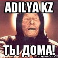 Adilya Kz Ты дома!, Мем Ванга (цвет)