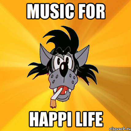 Music for happi life, Мем Волк