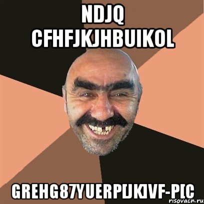 ndjq cfhfjkjhbuikol grehg87yuerp[jk]vf-p[c, Мем Я твой дом труба шатал