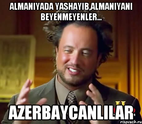 Almaniyada yashayib,Almaniyani beyenmeyenler... Azerbaycanlilar, Мем Женщины (aliens)