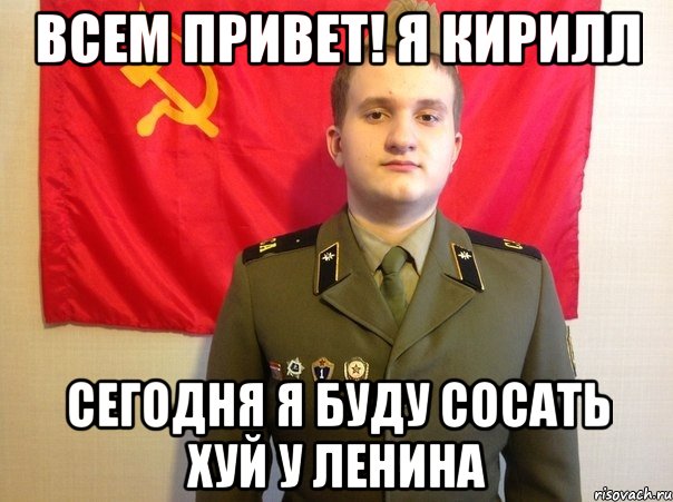 Страшная правда