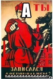 а тыыыыыыыыыыыыыы!?