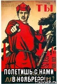  Полетишь с нами в НОЯБРЕ??!