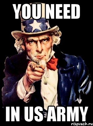 You need in US Army, Мем а ты