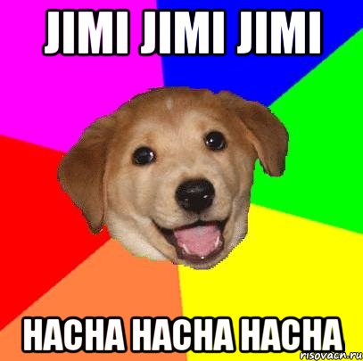 jimi jimi jimi hacha hacha hacha, Мем Advice Dog