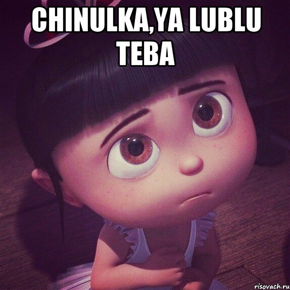 Chinulka,ya lublu teba 
