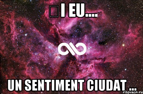 ȘI EU.... UN SENTIMENT CIUDAT ..., Мем офигенно