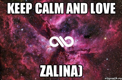 KEEP CALM AND LOVE ZALINA), Мем офигенно