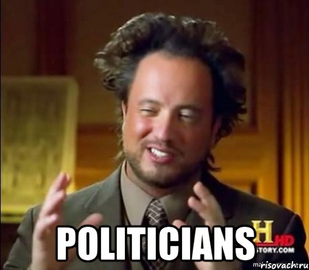  POLITICIANS, Мем Женщины (aliens)