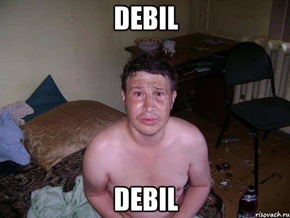 Debil Debil, Мем алкаш