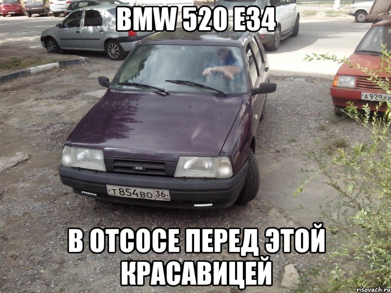 BMW 520 E34 В отсосе перед этой красавицей