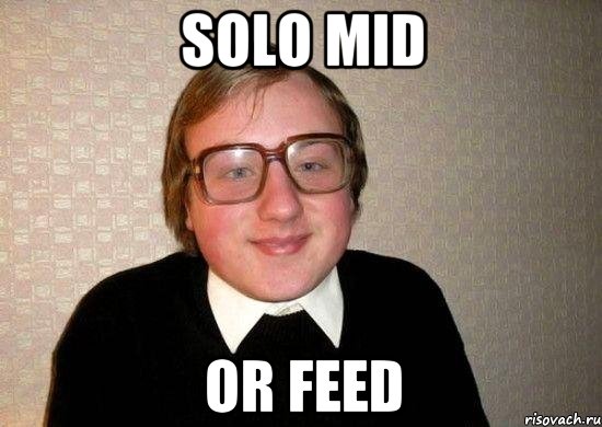 SOLO MID OR FEED, Мем Ботан