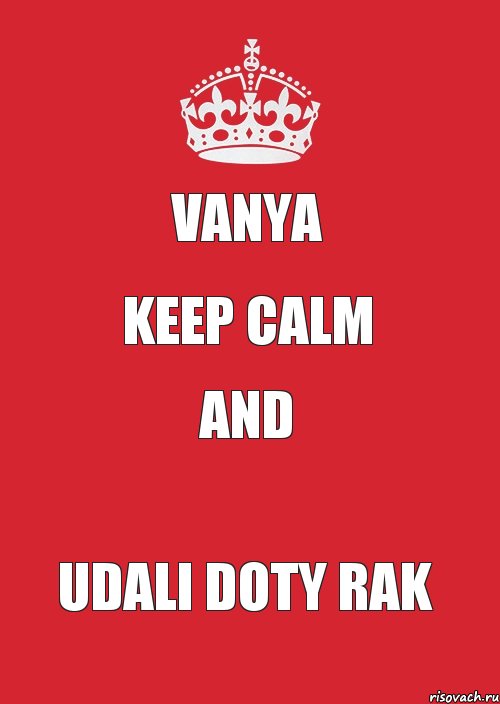 VANYA KEEP CALM AND UDALI DOTY RAK, Комикс Keep Calm 3