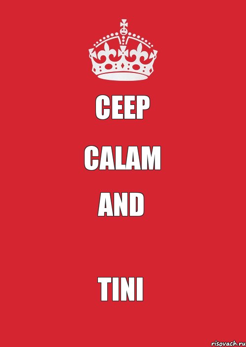 ceep calam and tini, Комикс Keep Calm 3