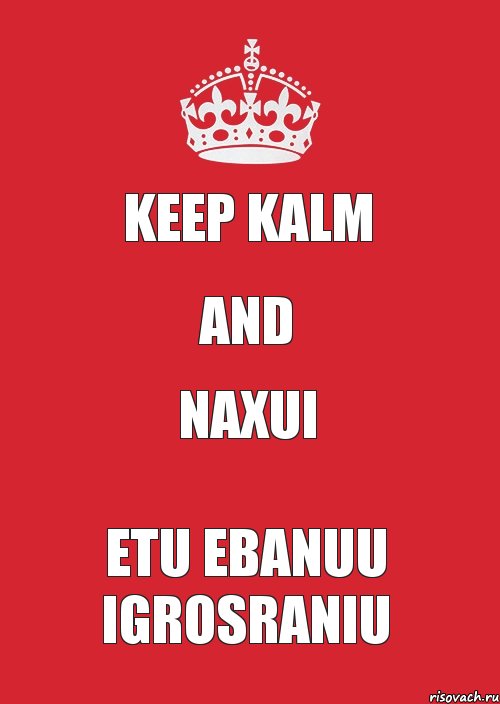 Keep kalm And Naxui Etu ebanuu igrosraniu, Комикс Keep Calm 3