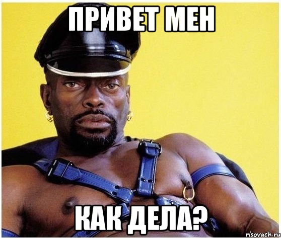 привет мен как дела?, Мем Черный властелин