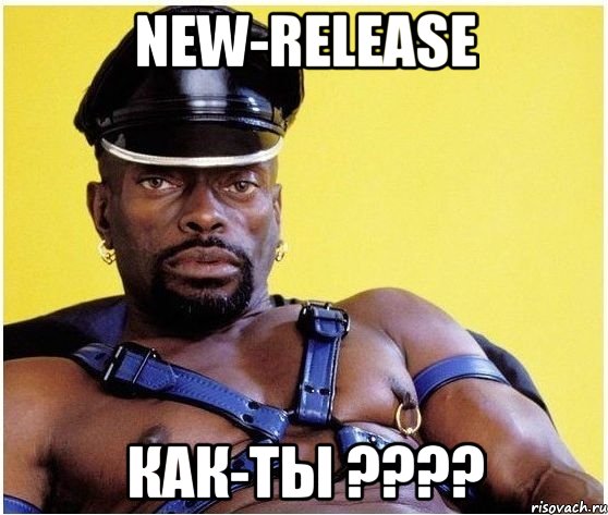 New-Release КАК-ТЫ ????, Мем Черный властелин