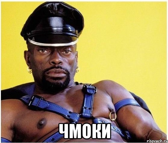  чмоки, Мем Черный властелин