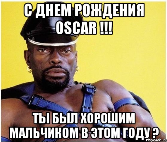 С Днем Рождения Oscar !!! Ты был хорошим мальчиком в этом году ?, Мем Черный властелин