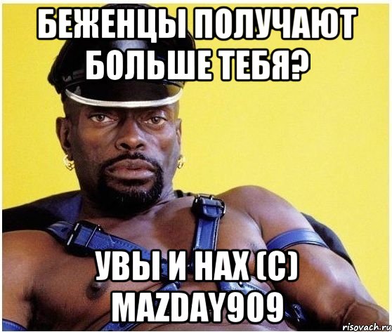 беженцы получают больше тебя? увы и нах (c) mazday909, Мем Черный властелин
