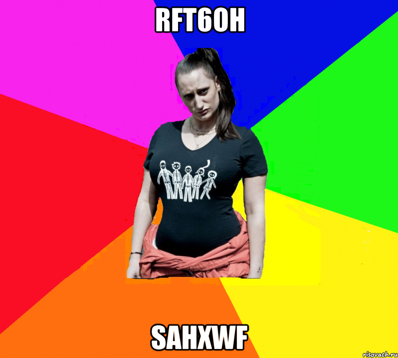 RFt6OH sahxwf, Мем чотка мала