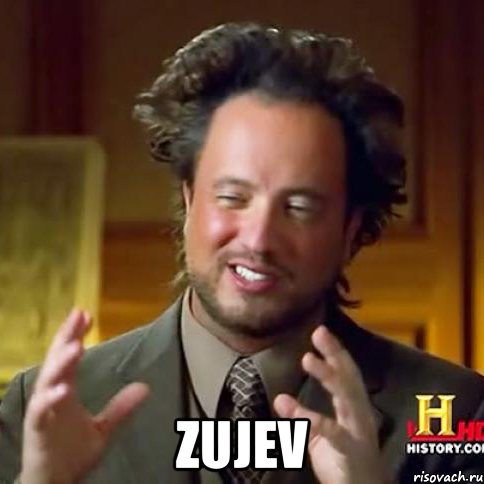  Zujev, Мем Женщины (aliens)