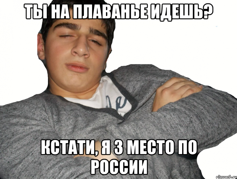 А ты лови мои намеки А ты лови мои намеки