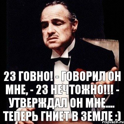 23 говно! - Говорил он мне, - 23 нечтожно!!! - Утверждал он мне.... Теперь гниет в земле :), Комикс Дон Вито Корлеоне 1