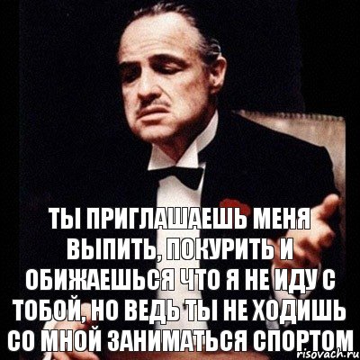 Ты приглашаешь меня выпить, покурить и обижаешься что я не иду с тобой, но ведь ты не ходишь со мной заниматься спортом, Комикс Дон Вито Корлеоне 1